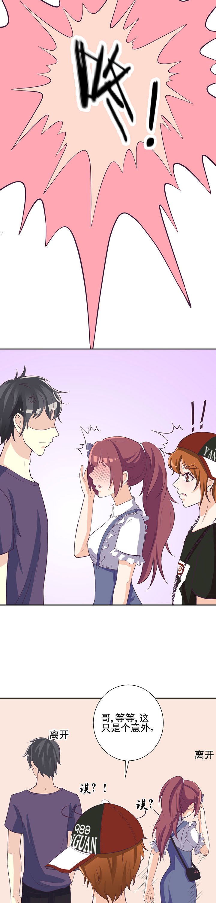 第31章：