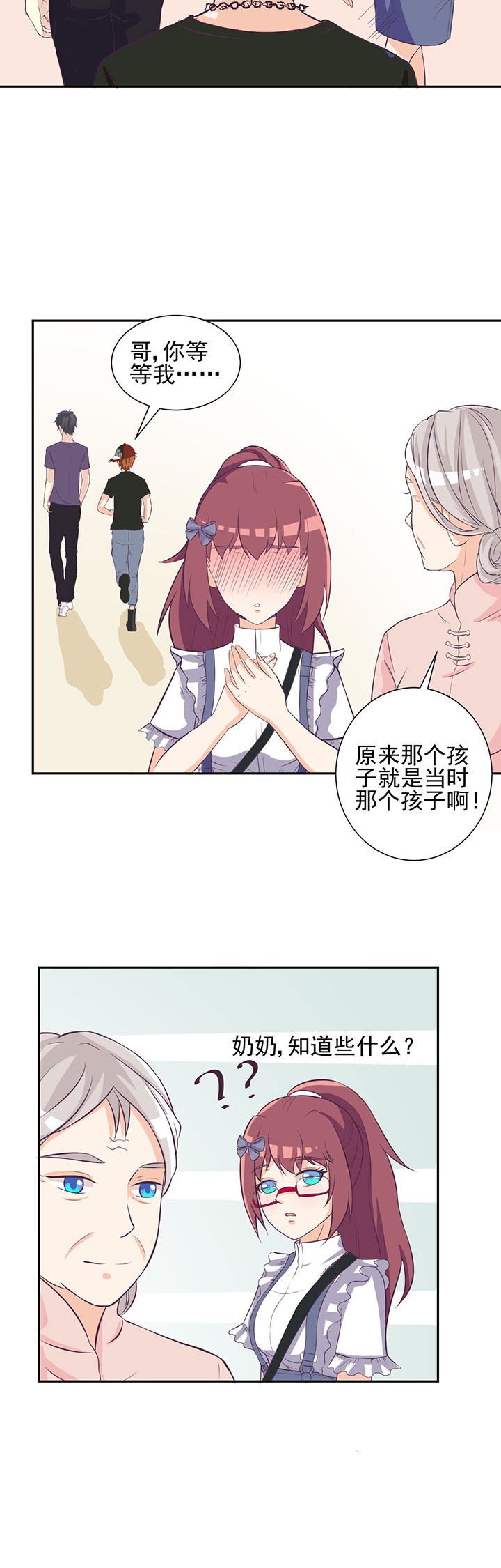 第31章：