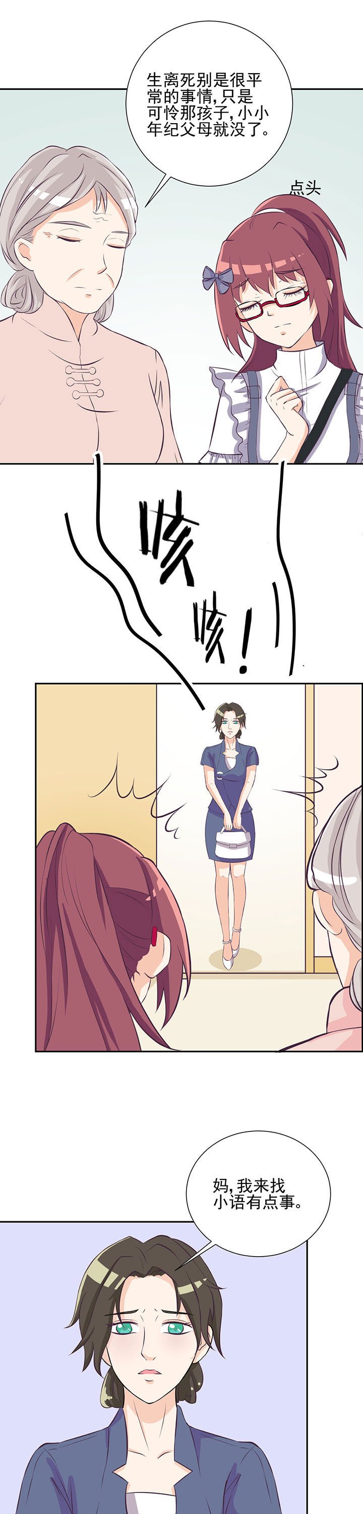 第31章：