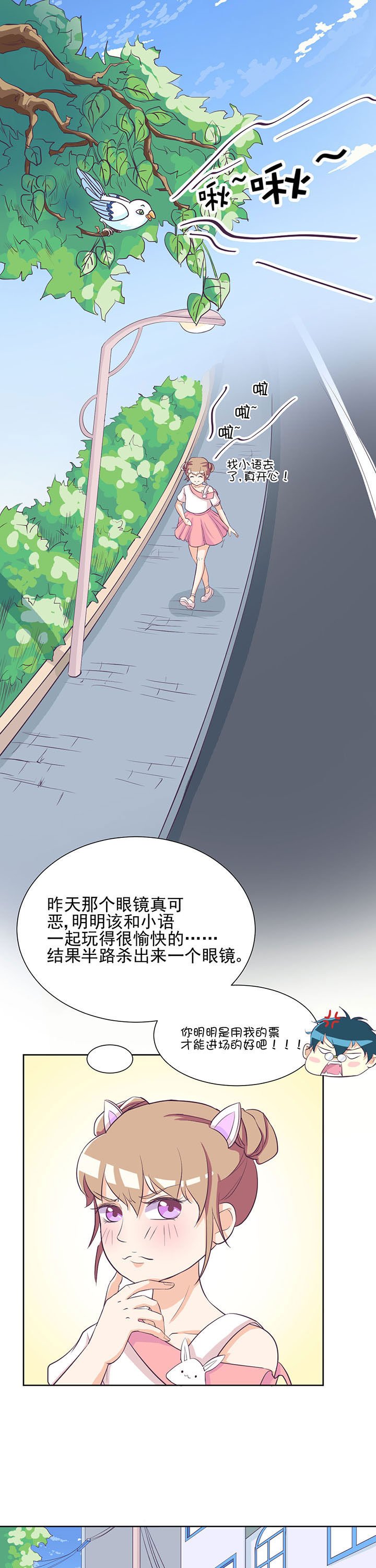 第32章：