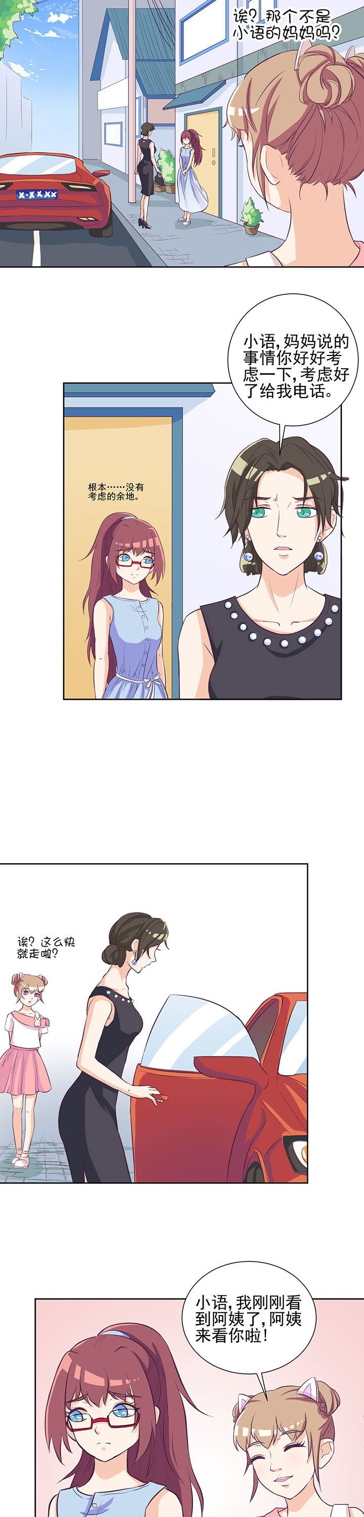 第32章：