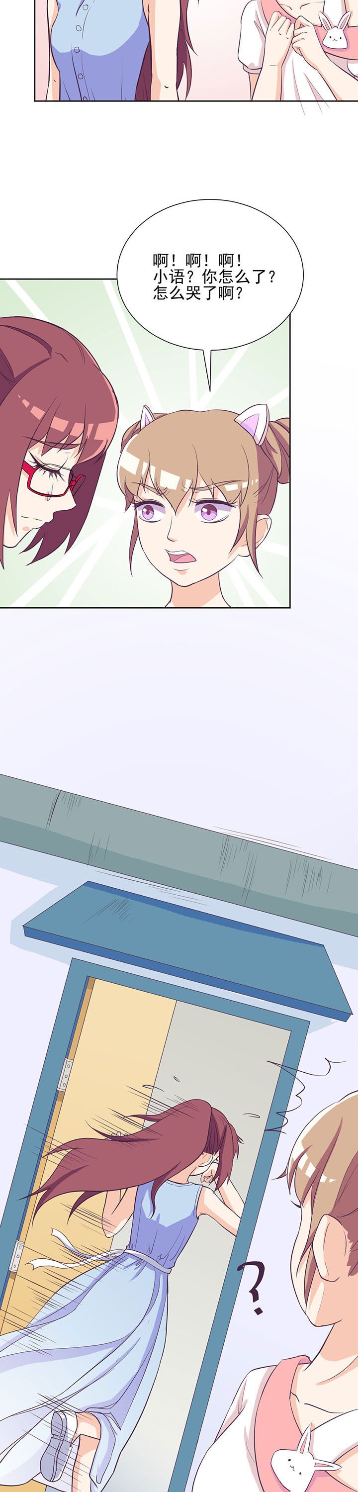 第32章：