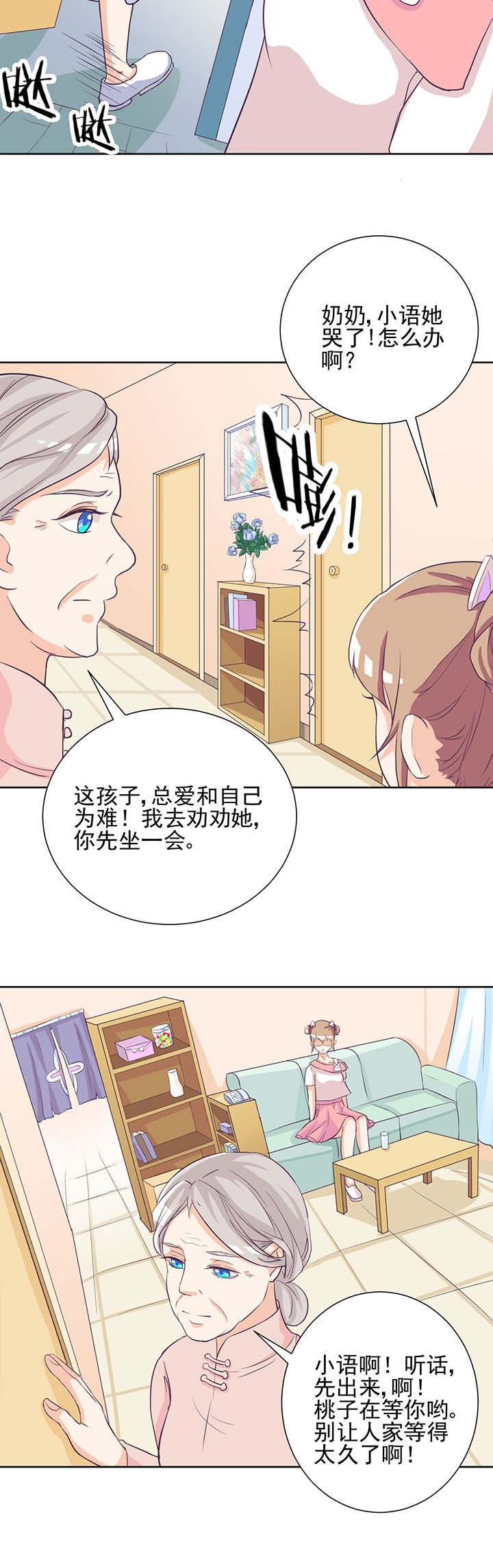 第32章：