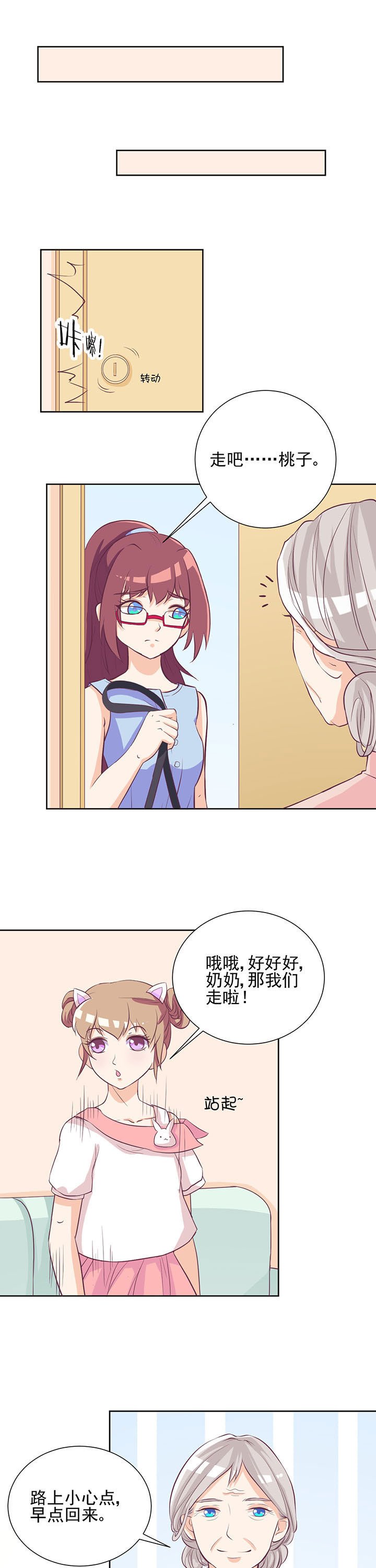 第32章：