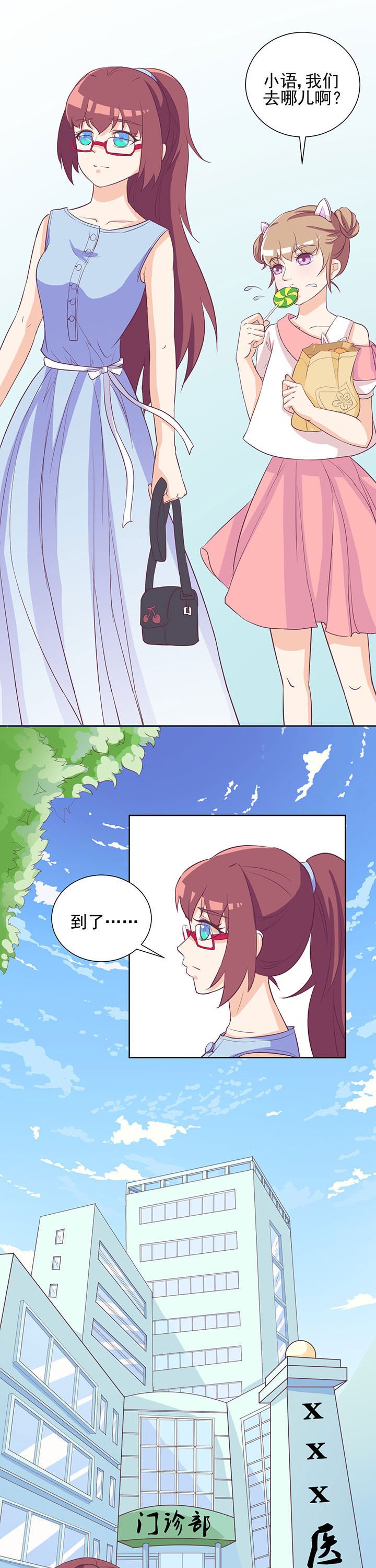 第32章：