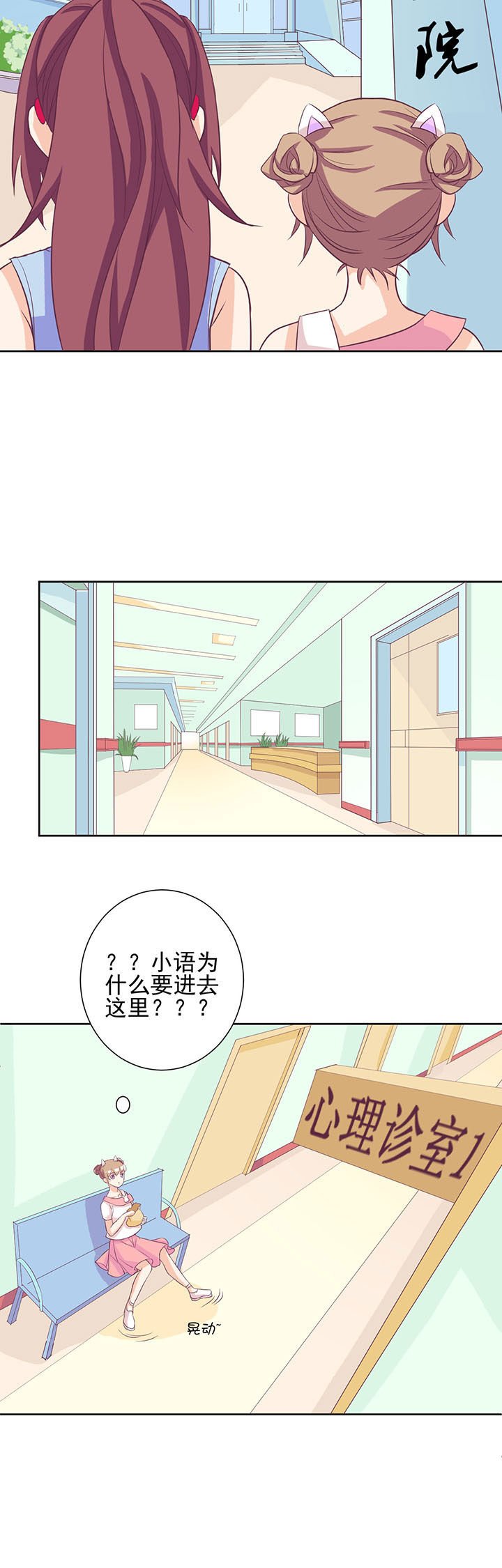 第32章：