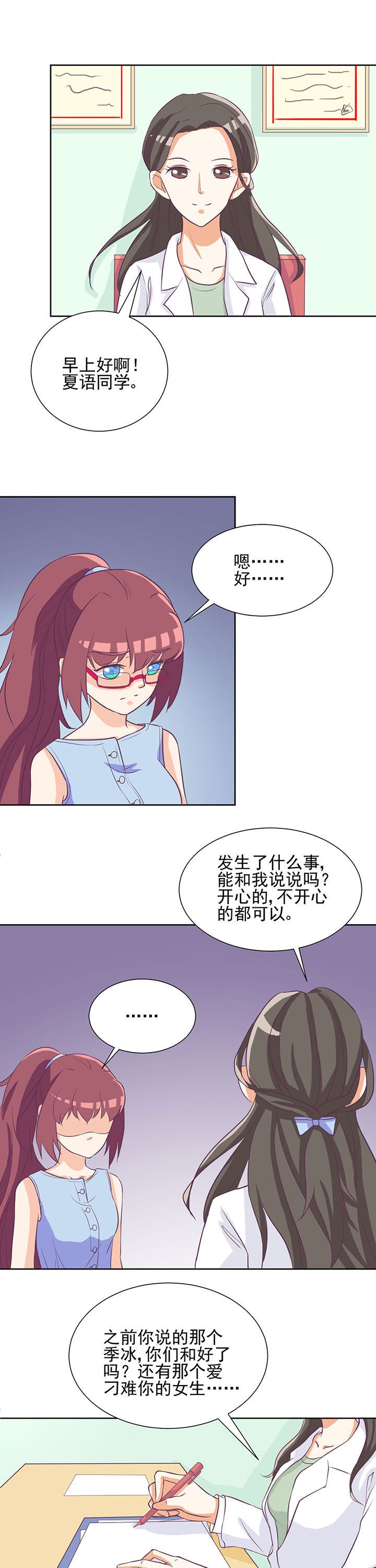 第32章：