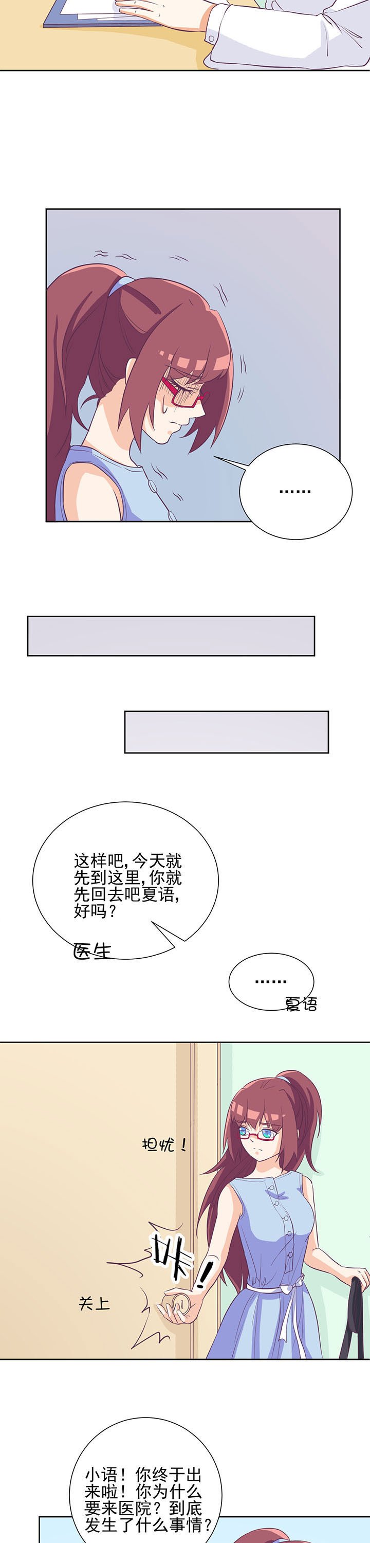 第32章：