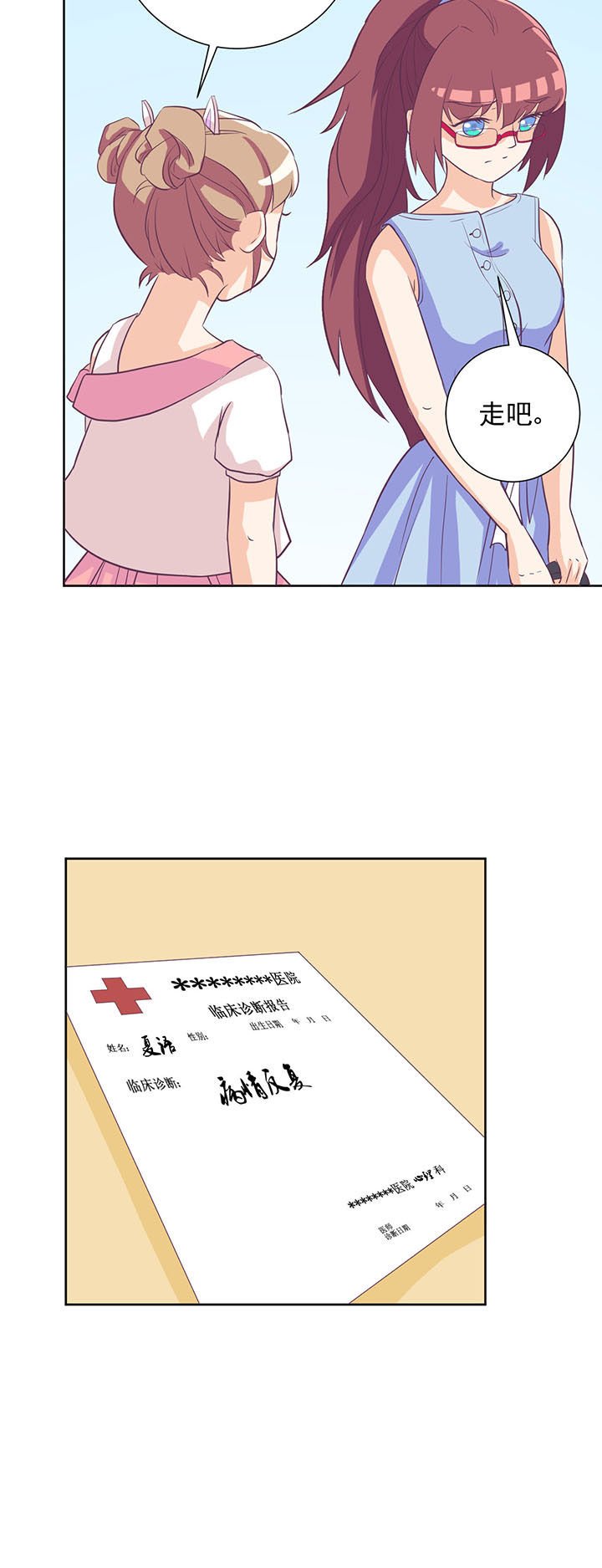 第32章：