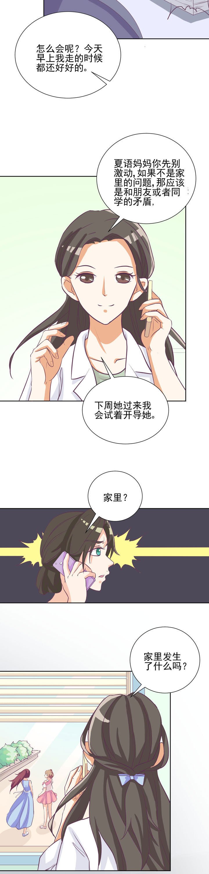 第33章：