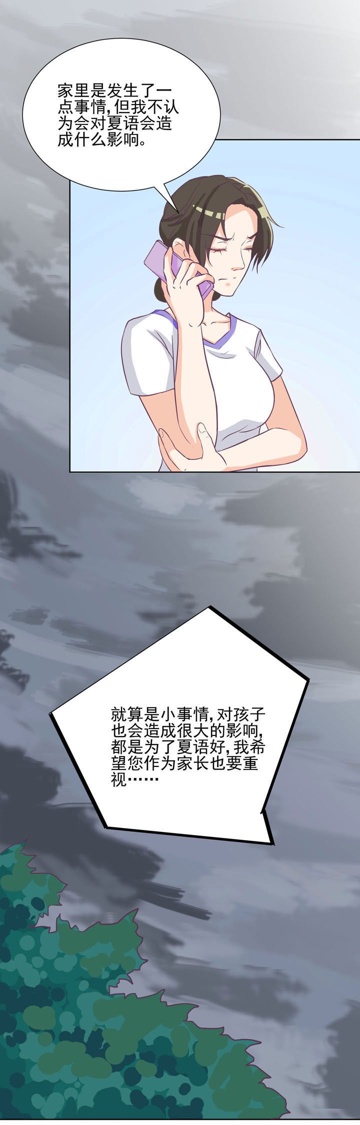 第33章：