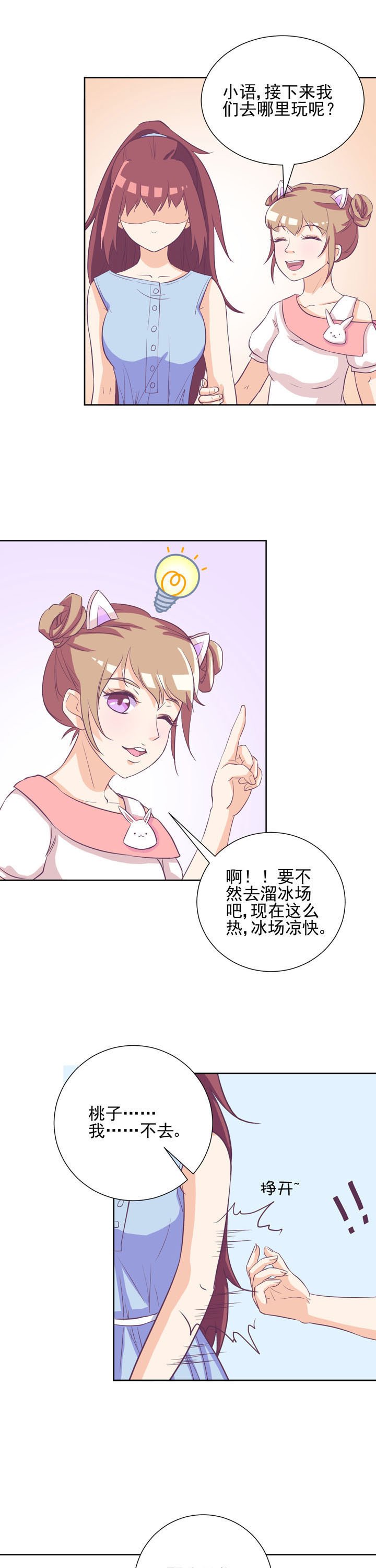 第33章：