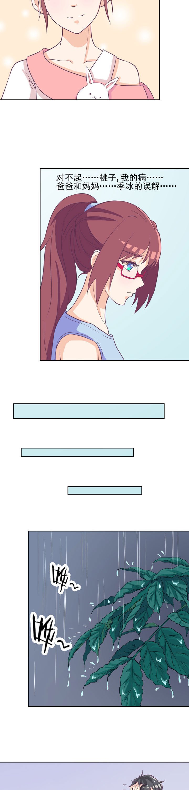 第33章：