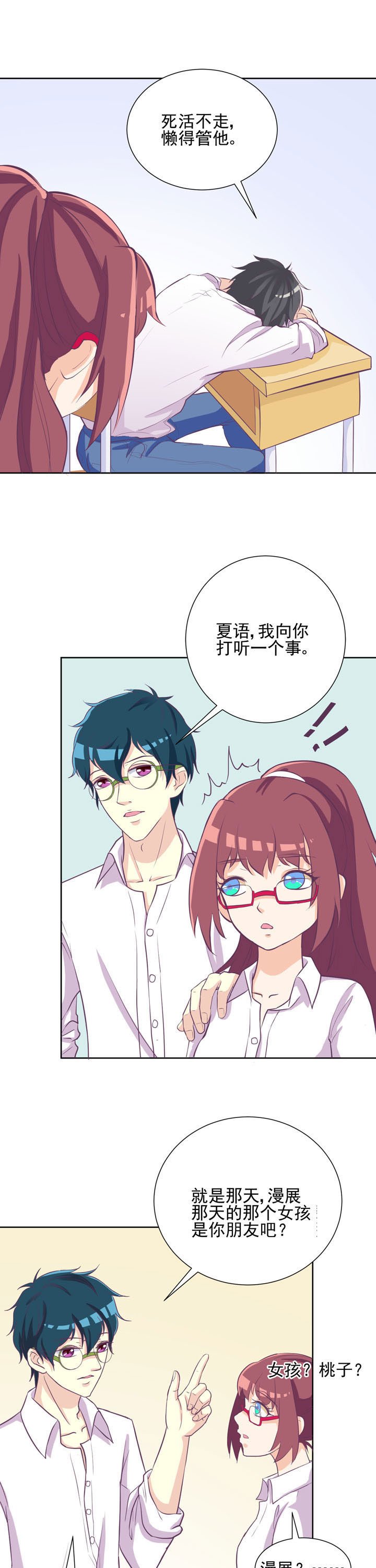 第33章：