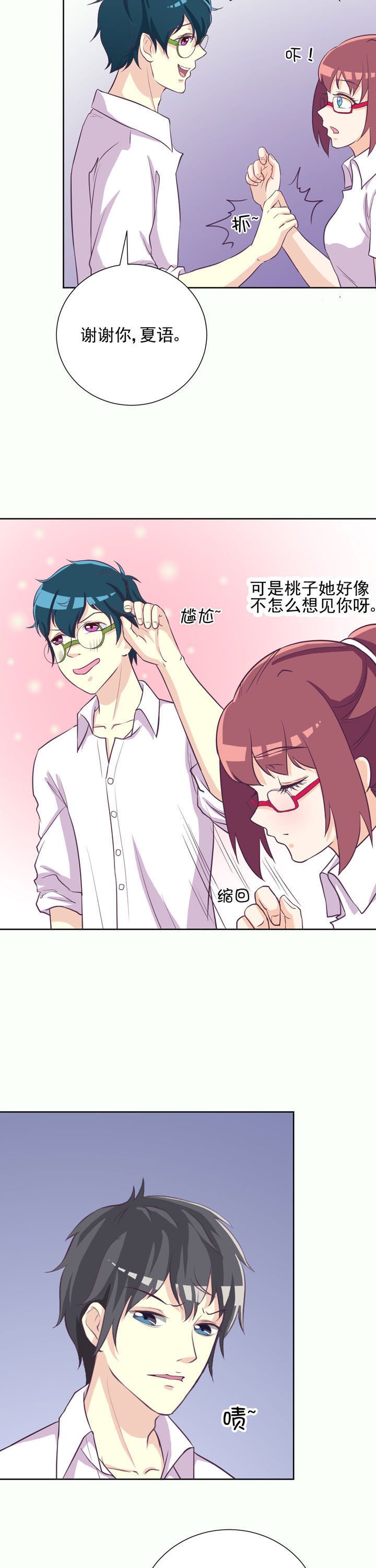 第34章：
