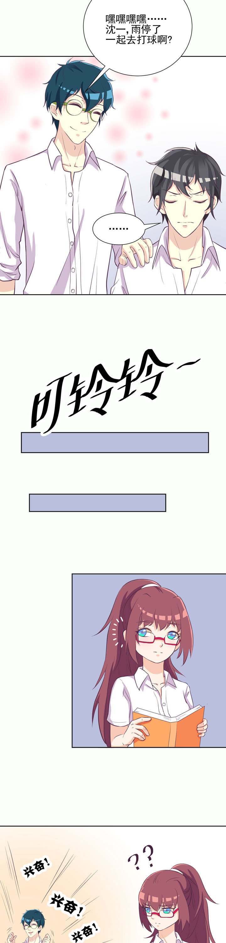 第34章：