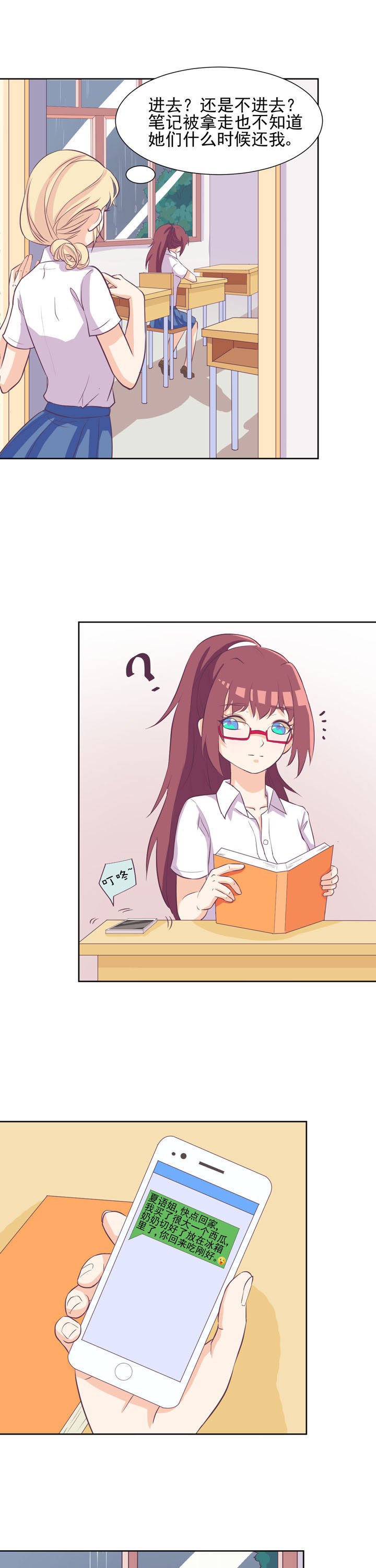 第34章：
