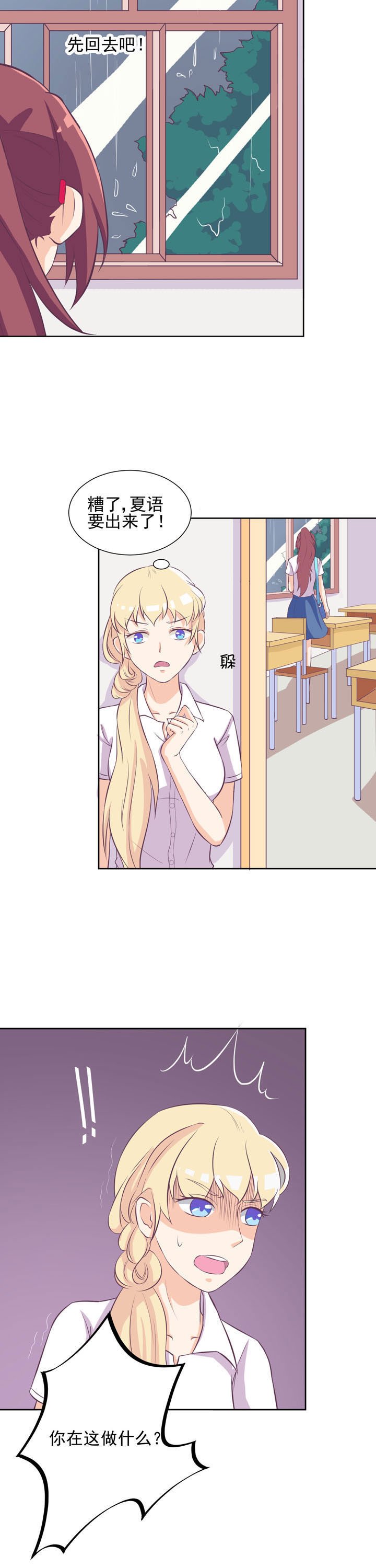 第34章：