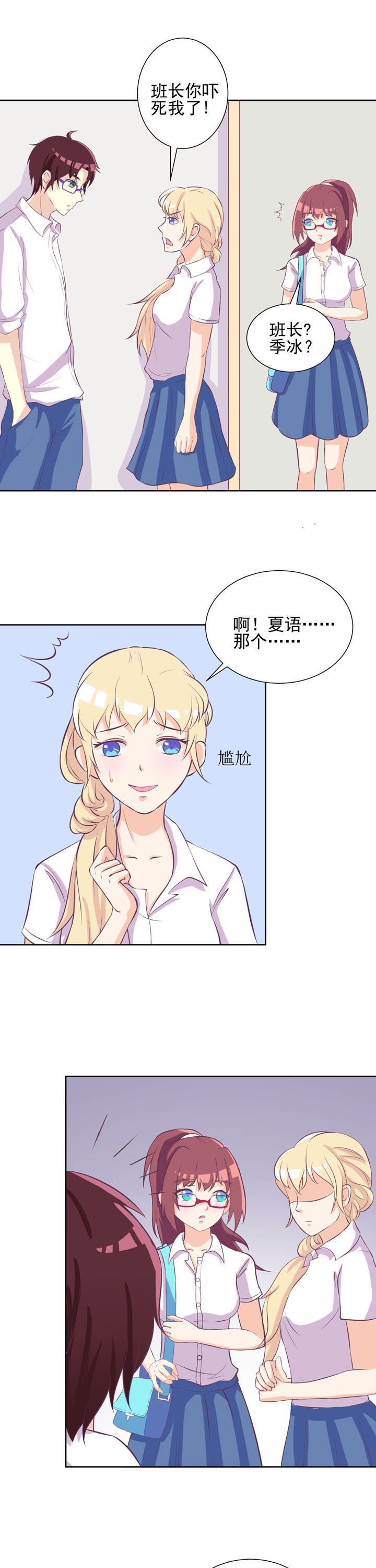 第34章：