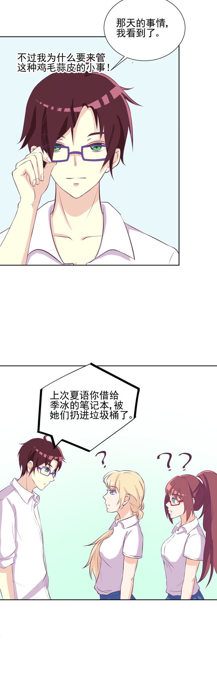 第34章：