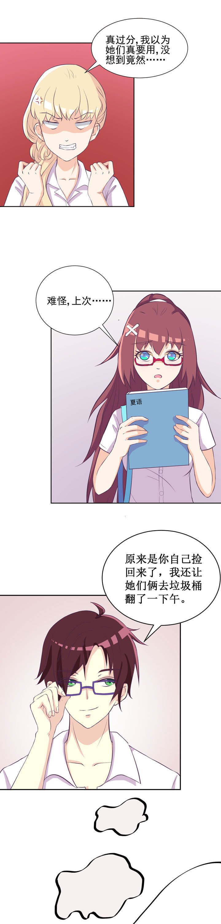 第34章：