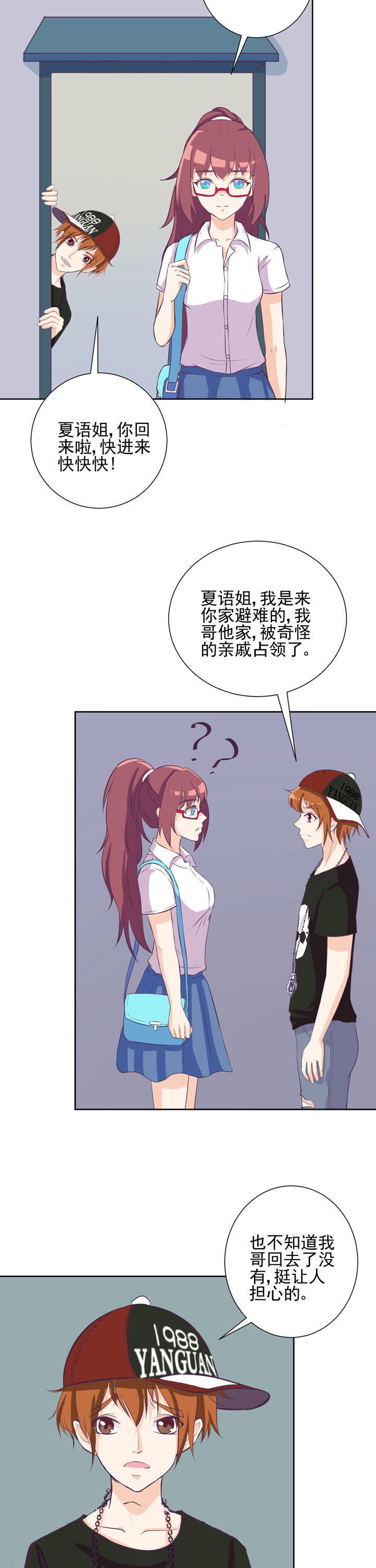第34章：