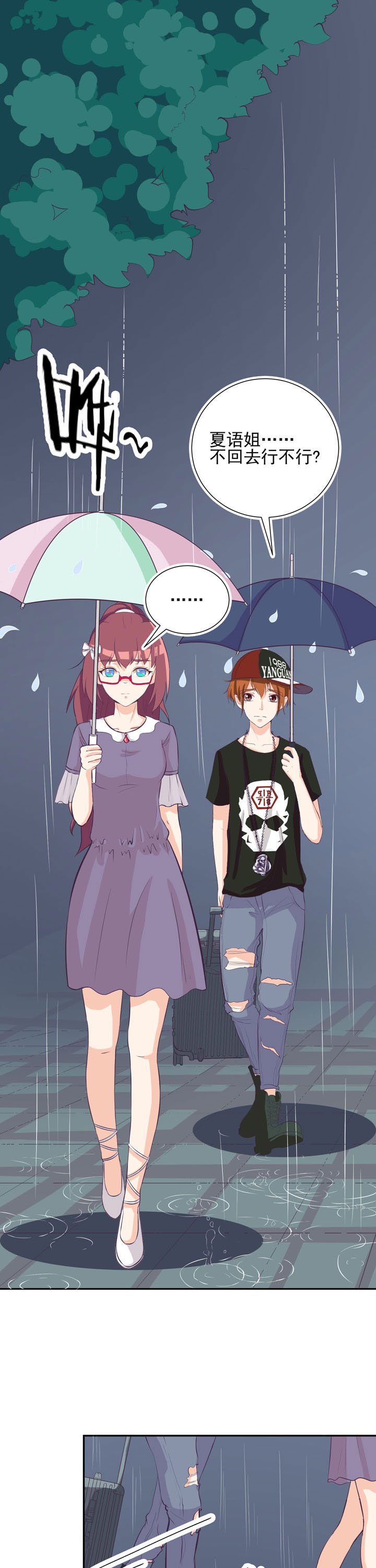 第35章：
