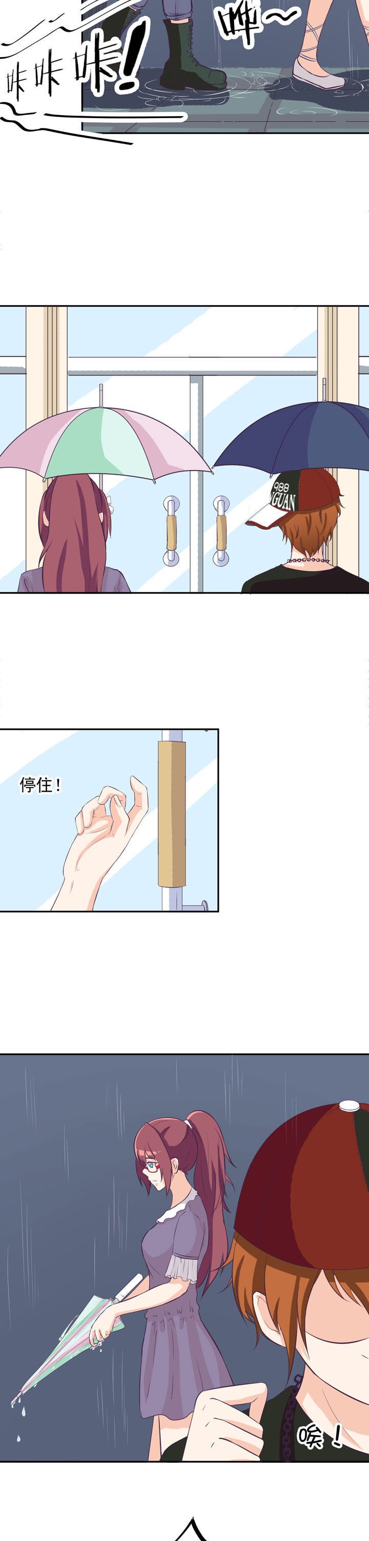 第35章：