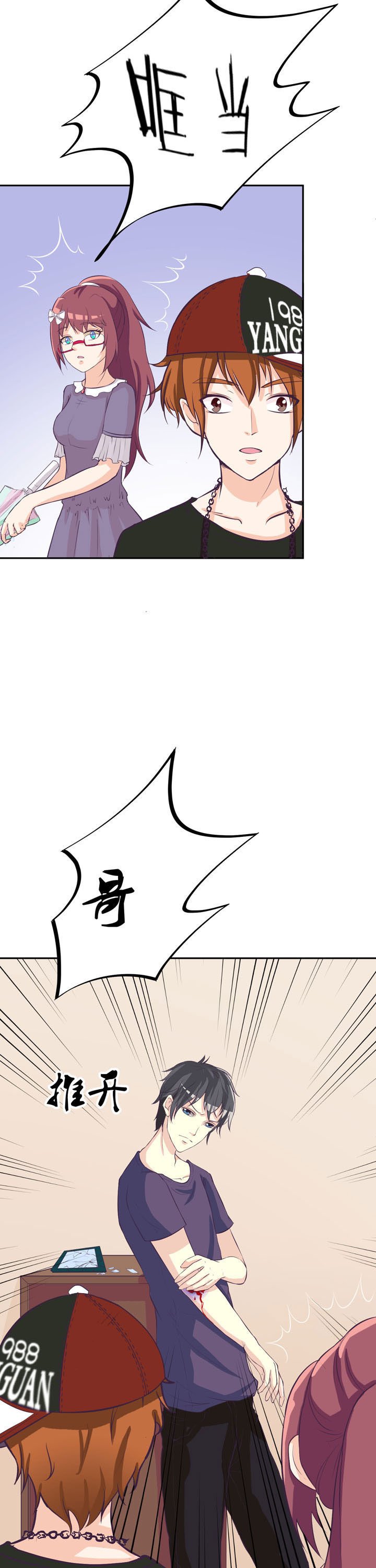 第35章：