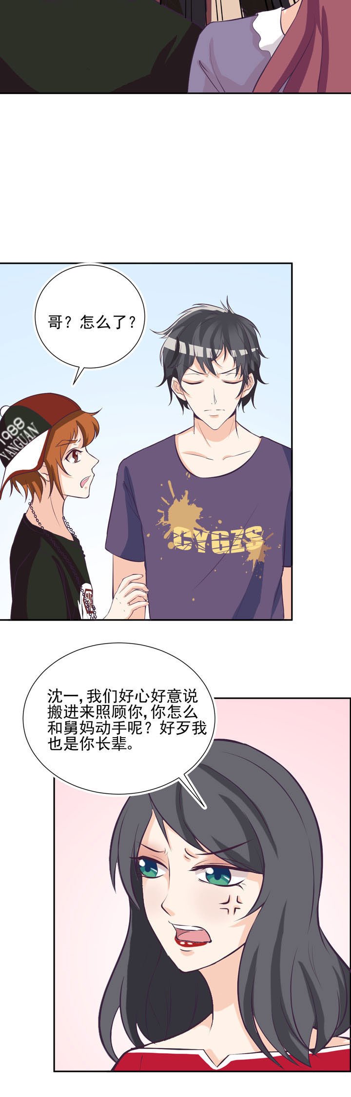 第35章：