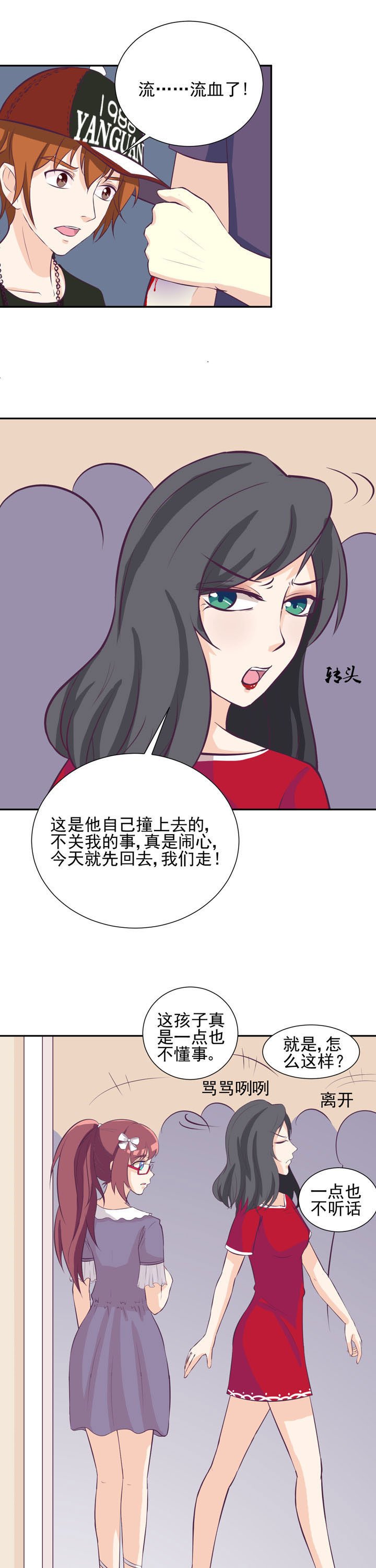 第35章：