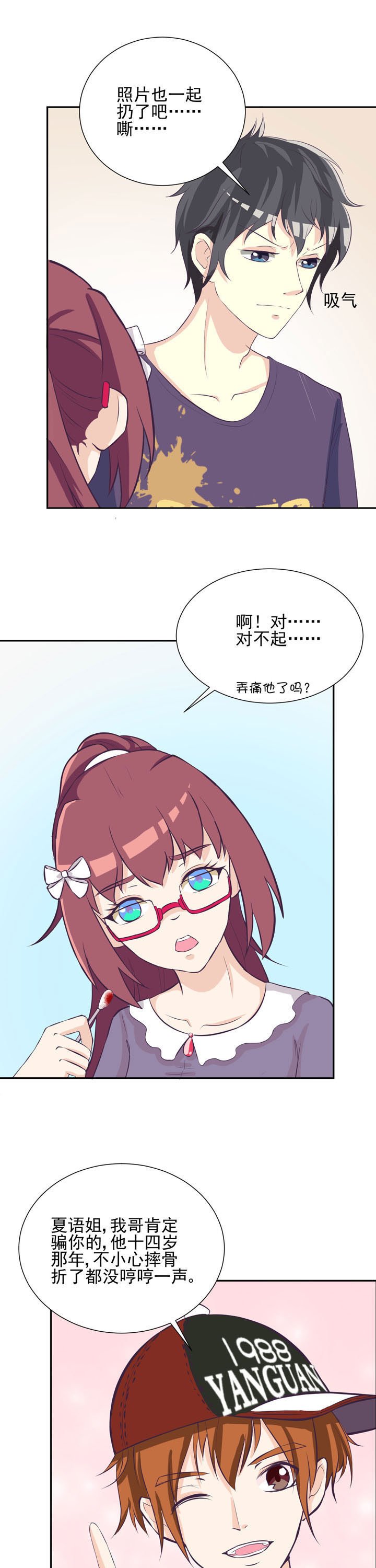 第35章：