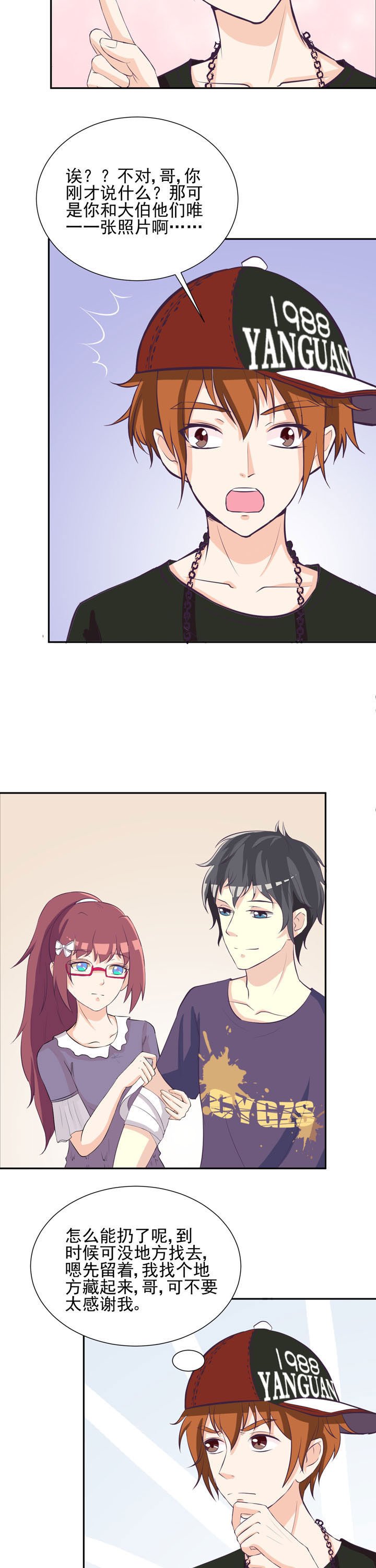 第35章：