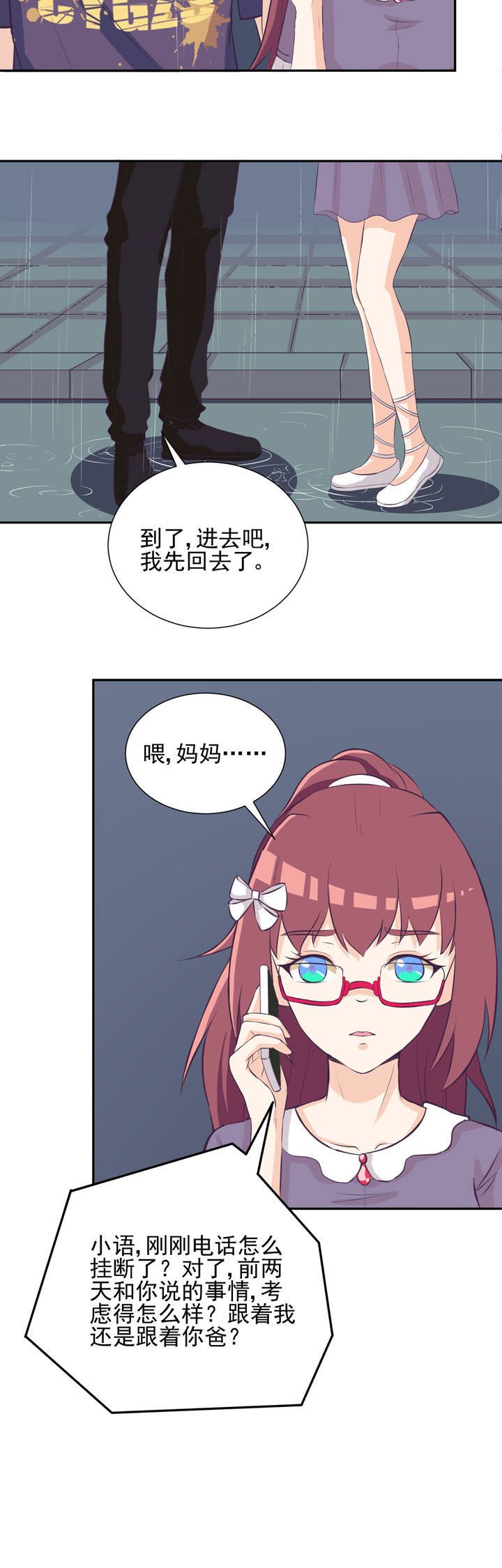 第35章：