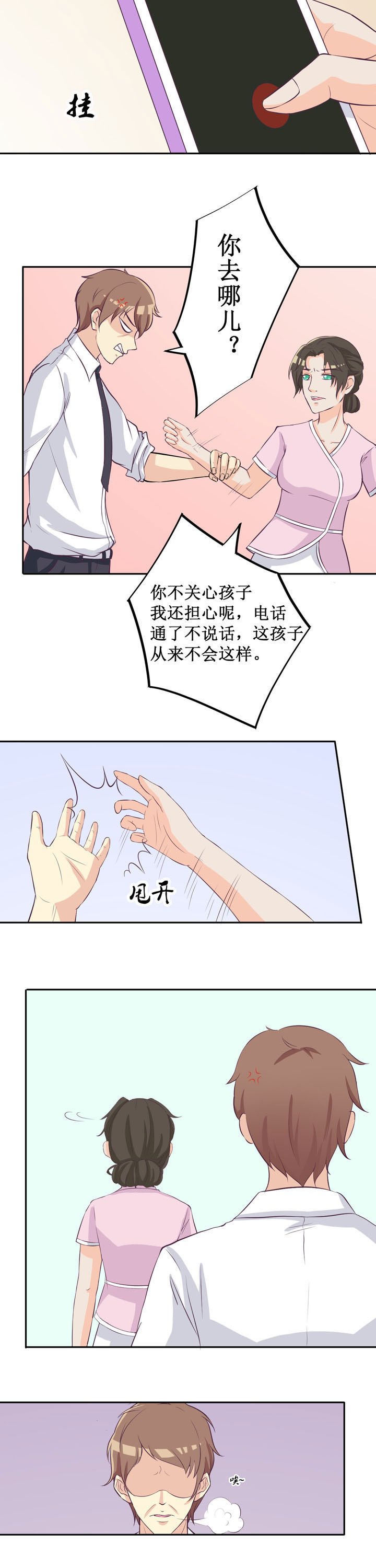 第36章：
