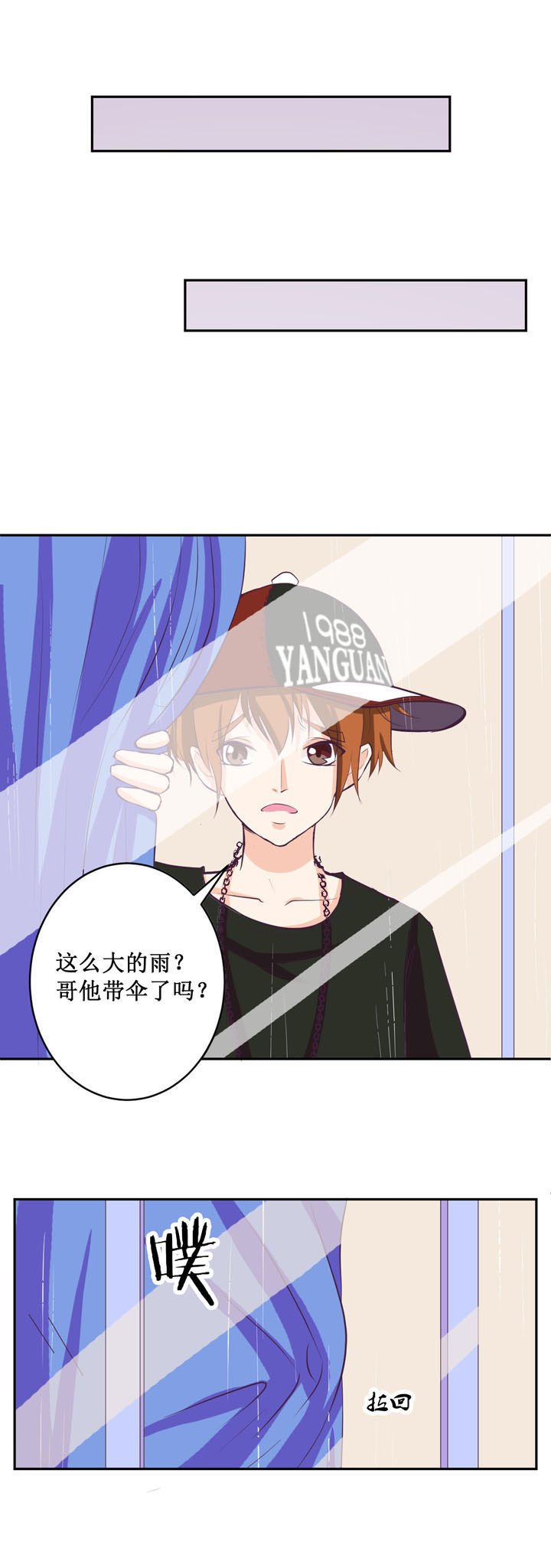 第36章：