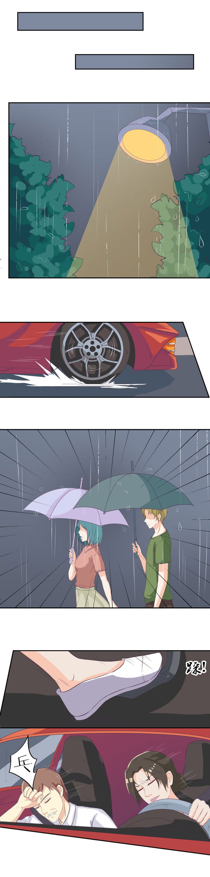 第36章：