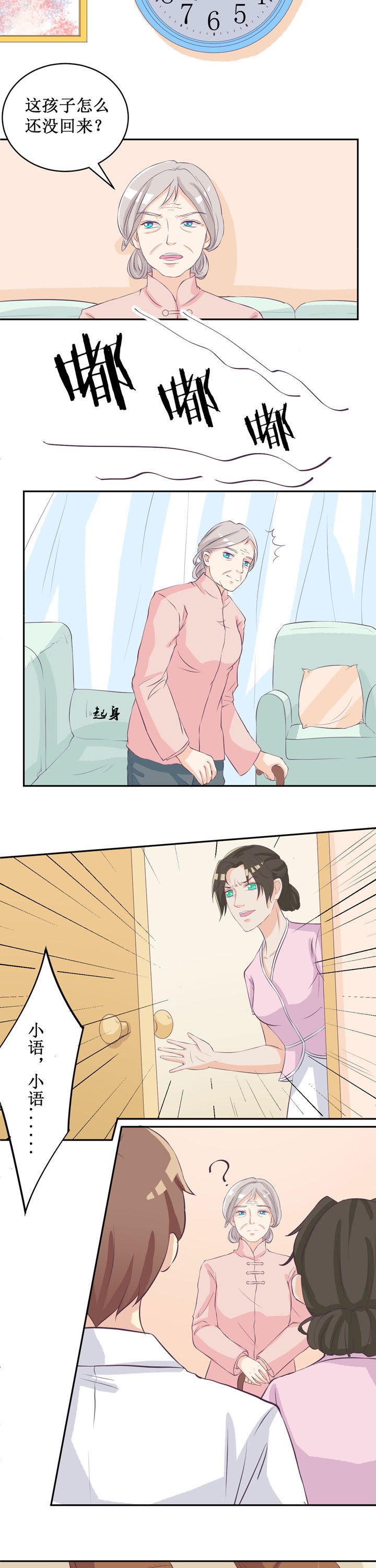 第36章：