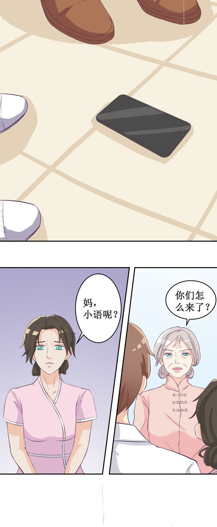 第36章：