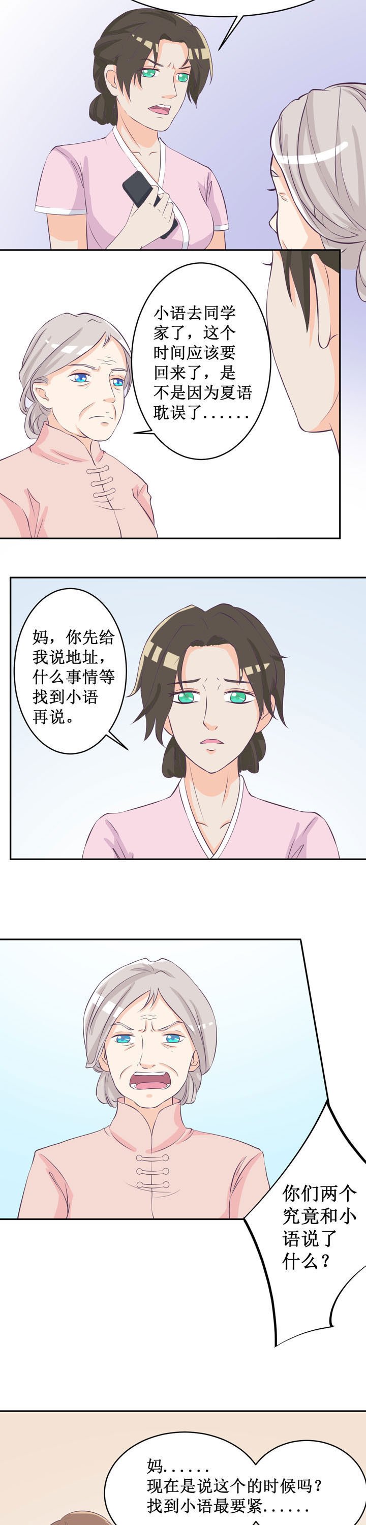 第36章：