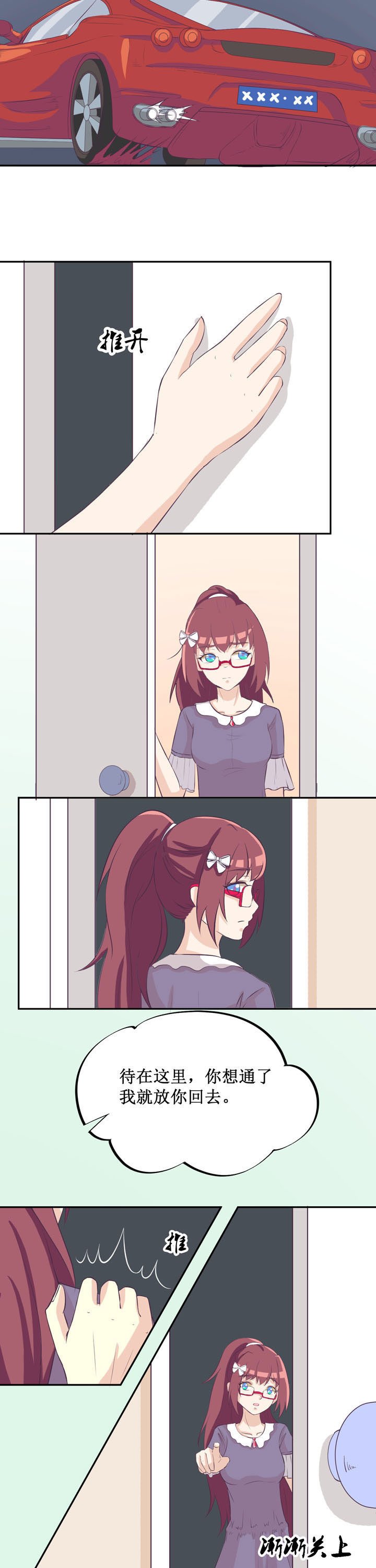第36章：