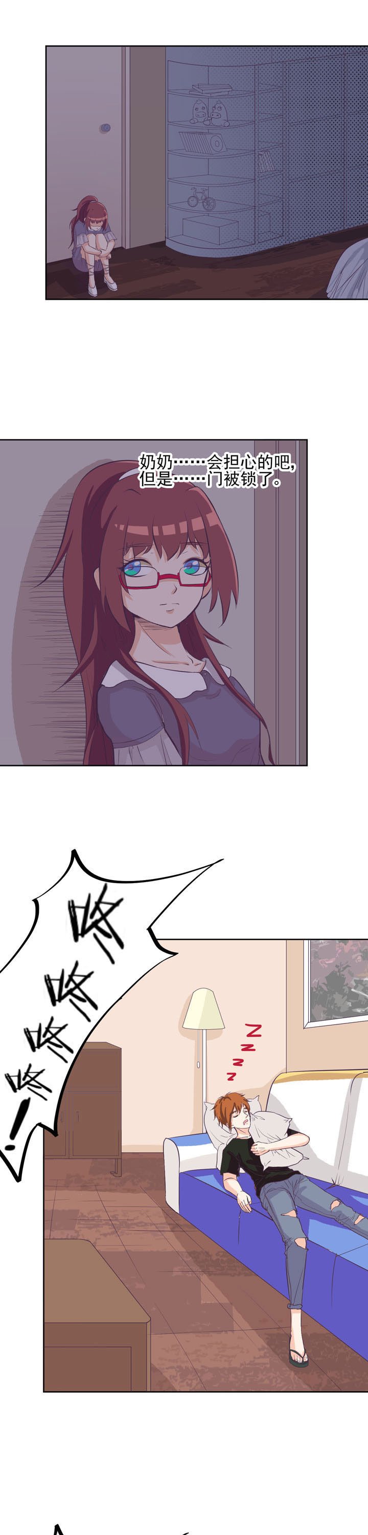 第37章：