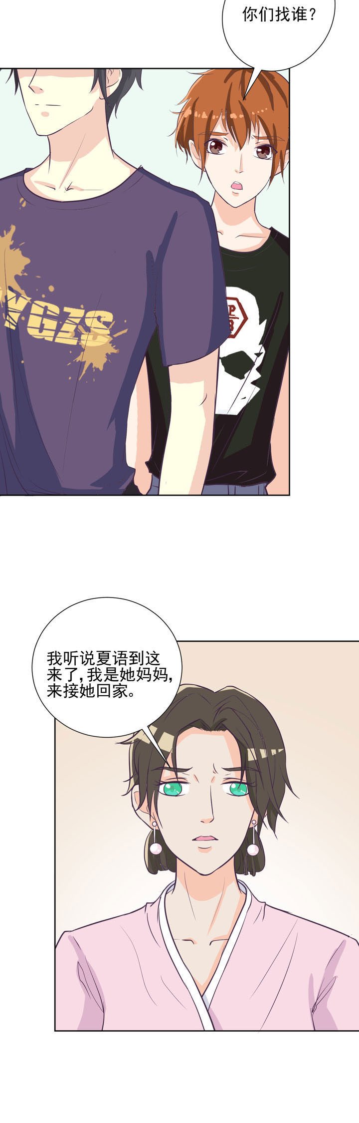 第37章：