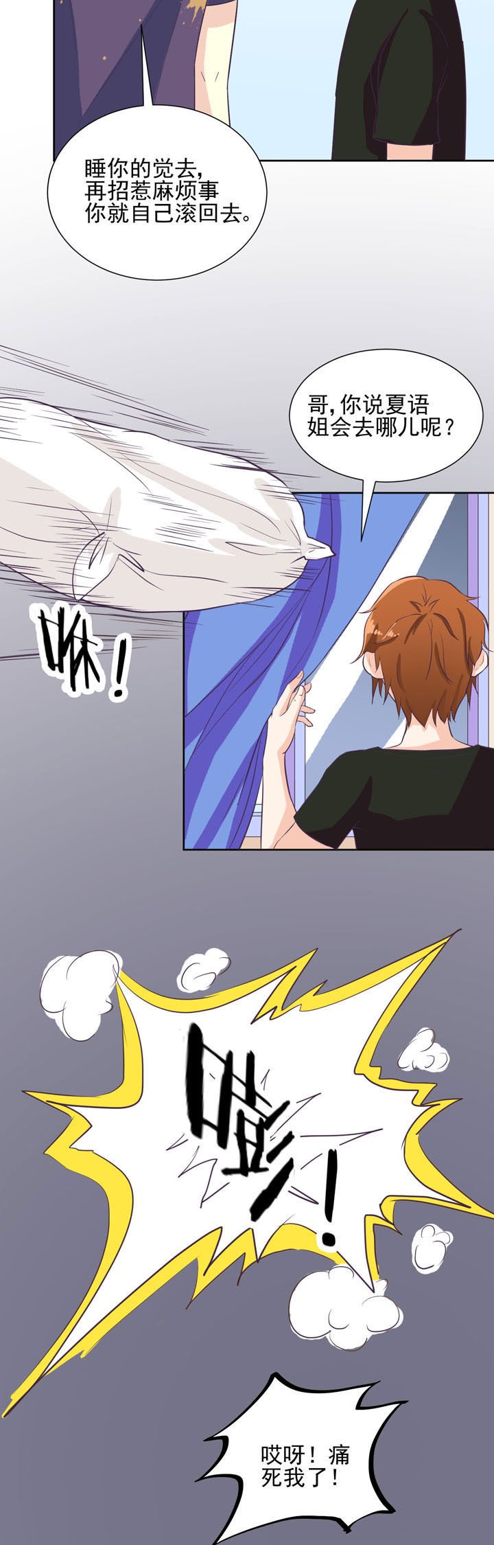 第37章：