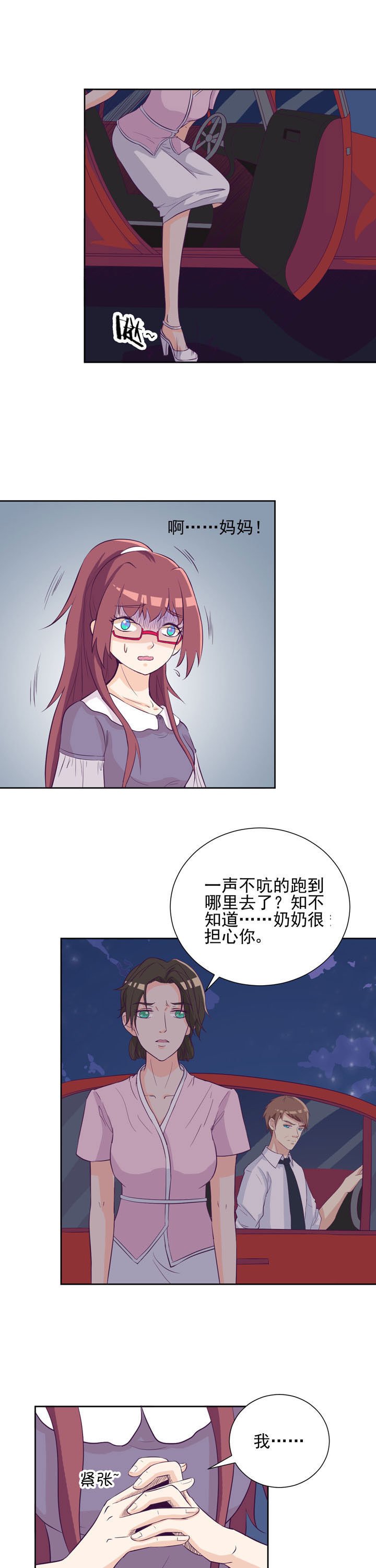 第38章：