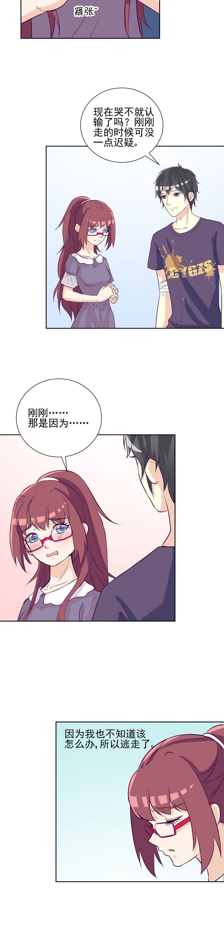 第38章：