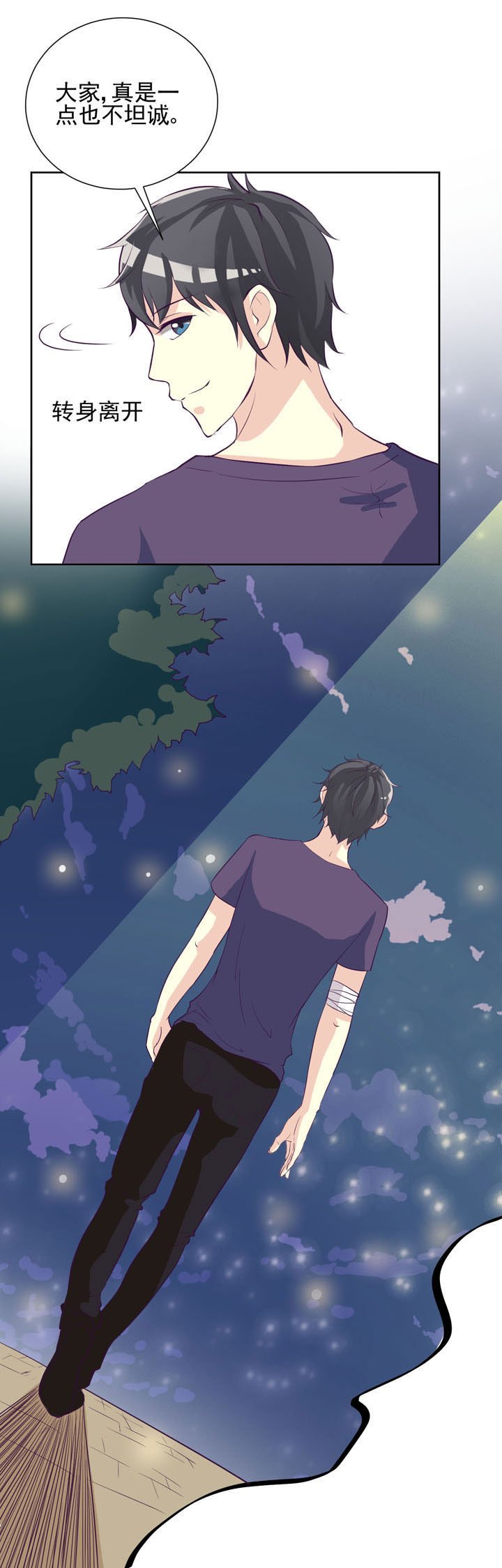 第38章：