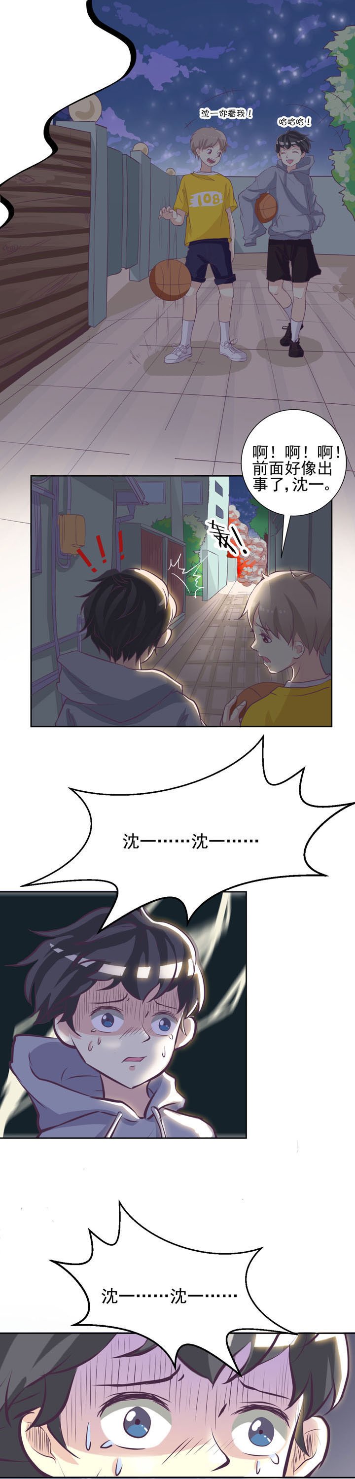 第38章：
