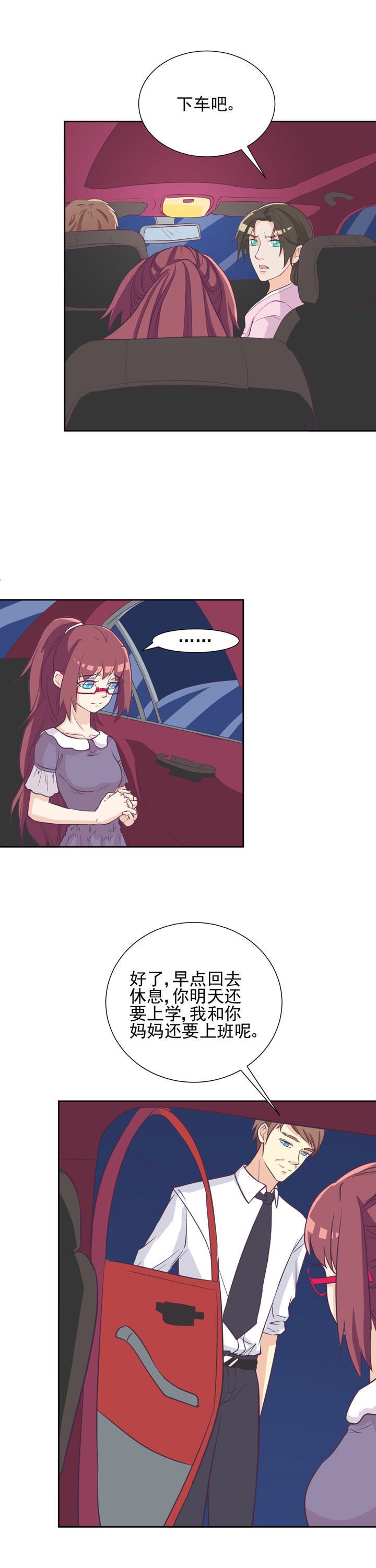 第38章：