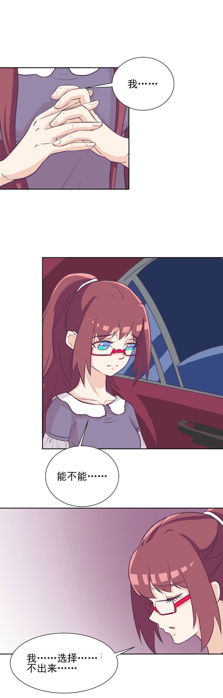 第38章：